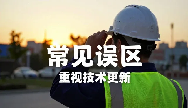 技术更新：系统集成服务在农业基地的应用要点